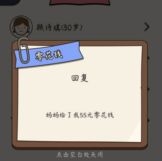 恋爱进行时游戏攻略：轻松掌握恋爱之道